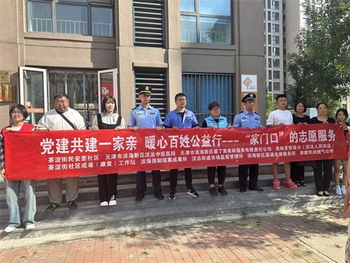 滨海新区教育咨询服务 点亮学子成长之路