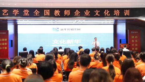 品质引领发展，服务创造价值——艺学堂教育教学质量月正式启动