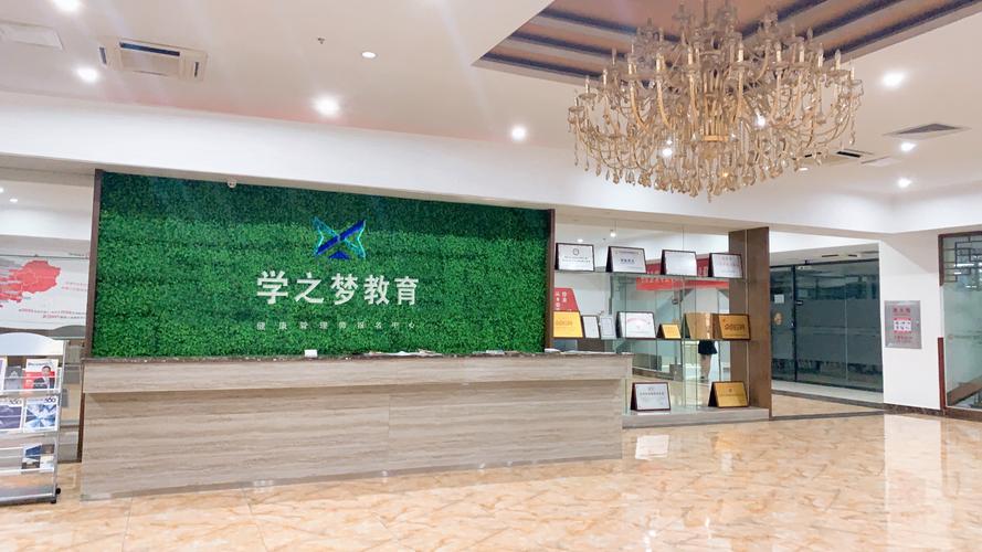 韩学孔,公司经营范围包括:教育咨询