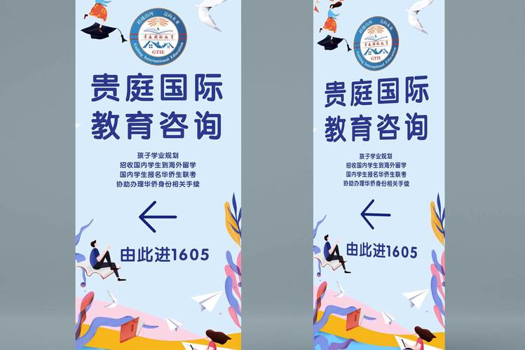 {“title”:“自费出国留学中介与教育咨询服务的合规边界与业务要点”,“content”:“近年来，随着自费出国留学需求不断增长，留学中介服务与教育咨询服务成为教育服务市场的重要组成部分。准确理解两类业务的内涵、范围及合规边界，对于机构规范经营和消费者理性选择均具有重要意义。\n\n一、自费出国留学中介服务的基本定位\n自费出国留学中介服务，是指经依法认定或许可的机构，为自费出国留学人员提供留学咨询、院校申请、签证辅导、行前培训等与出国留学直接相关的服务。其核心特征在于服务对象明确、服务内容与出国留学